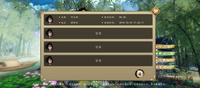 ��һվ�����浵�޸���ô�������浵�޸ķ����������[��ͼ]