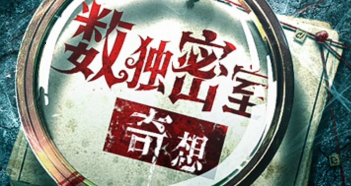 ������������ҹ����ɾ���ô��ɣ�������������ҹ����ɾ͹���[��ͼ]