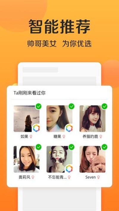 BAPPٷ v4.2.3ͼ2