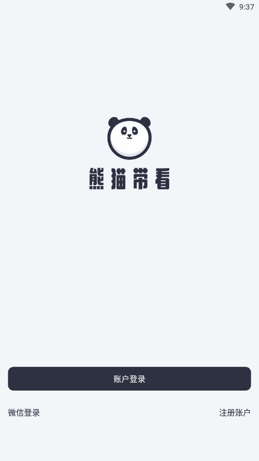 èAPPٷͼƬ1