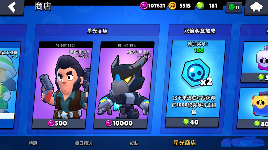 ��Ұ�Ҷ��ǹ��̵���ô��������ʲô�ã��ǹ��̵깺��һ�����[��ͼ]