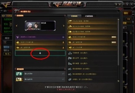 CF�߼���ɫͨ����չ��λ�����򣿹���λ�õ�ȯ�۸����[��ͼ]