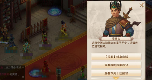 �ʵ����μ���ɽ��������ô����8��10�ռ���ɽ��̽��������[��ͼ]