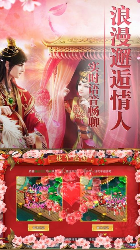 大主宰之我为战皇手游官方最新版图2