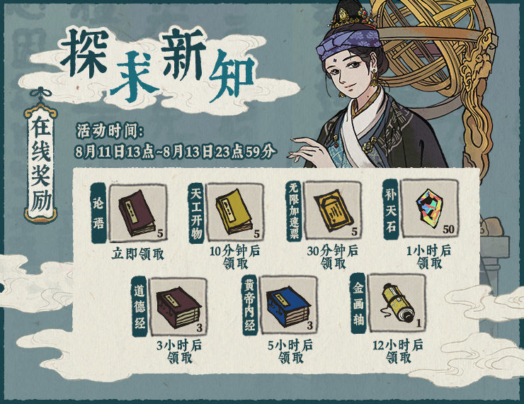 ���ϰپ�ͼ̽�󿨳��½�ɫ���ܣ�̽����֪��������һ��[��ͼ]