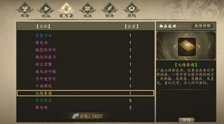 ��һվ����������Ժ�������ʲô��������Ժ����𰸻���[��ͼ]