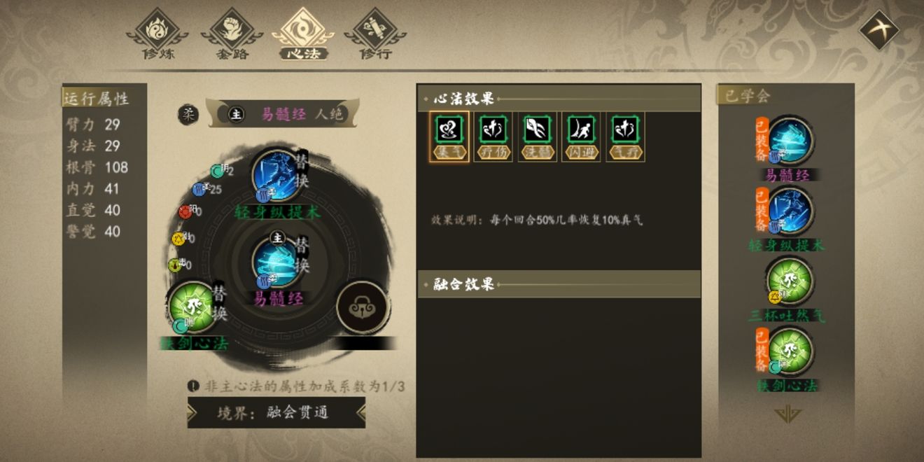 ��һվ�������ִ幥�ԣ������������弼��[��ͼ]