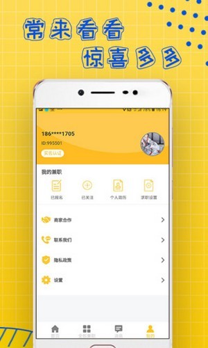 ڼְAPP׿ v1.0ͼ2