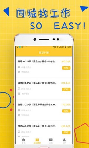 ڼְAPP׿ͼƬ1