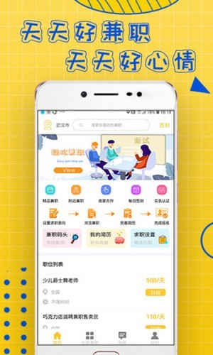 ڼְAPP׿ v1.0ͼ1