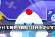ׯ԰մ8.11ͨˮʽм[ͼ]