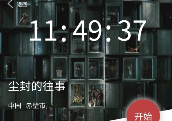 crimaster�����ʦ����ĵ�Ӱ����ʲô��8��11�ճ���ĵ�Ӱ�𰸽���[��ͼ]