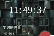 crimasterʦĵӰʲô811ճĵӰ𰸽[ͼ]