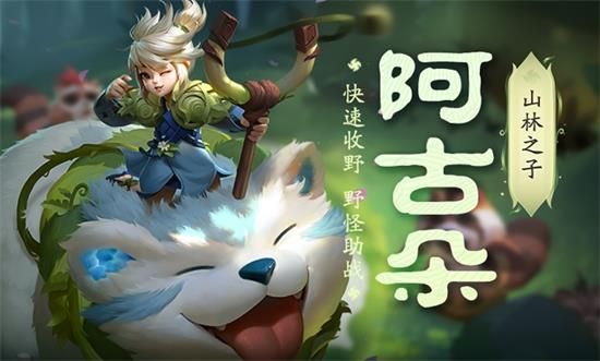 ������ҫ���Ŷ���ô�ų�Ұ�֣����Ŷ����Ұ��ս������[��ͼ]