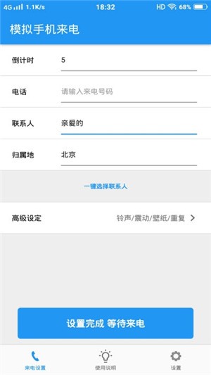 绰ģAPP׿ v1.002ͼ2