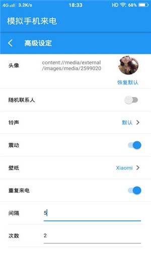 绰ģAPP׿ v1.002ͼ3