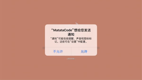 MatataCodeͼ3