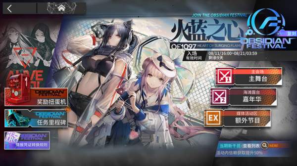 ���շ��ۻ���֮�Ĺ��Դ�ȫ��2020����֮�ĸ�����ˢ����[��ͼ]