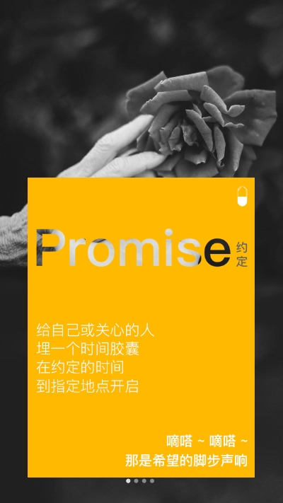 hopeռAPP׿ 3.9.7ͼ3