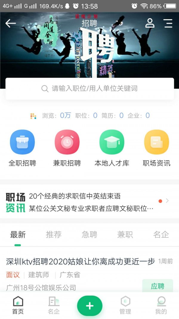 ؼAPPٷ v1.0.0ͼ3