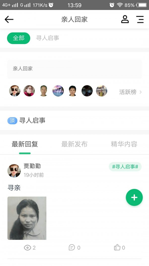 ؼAPPٷ v1.0.0ͼ1