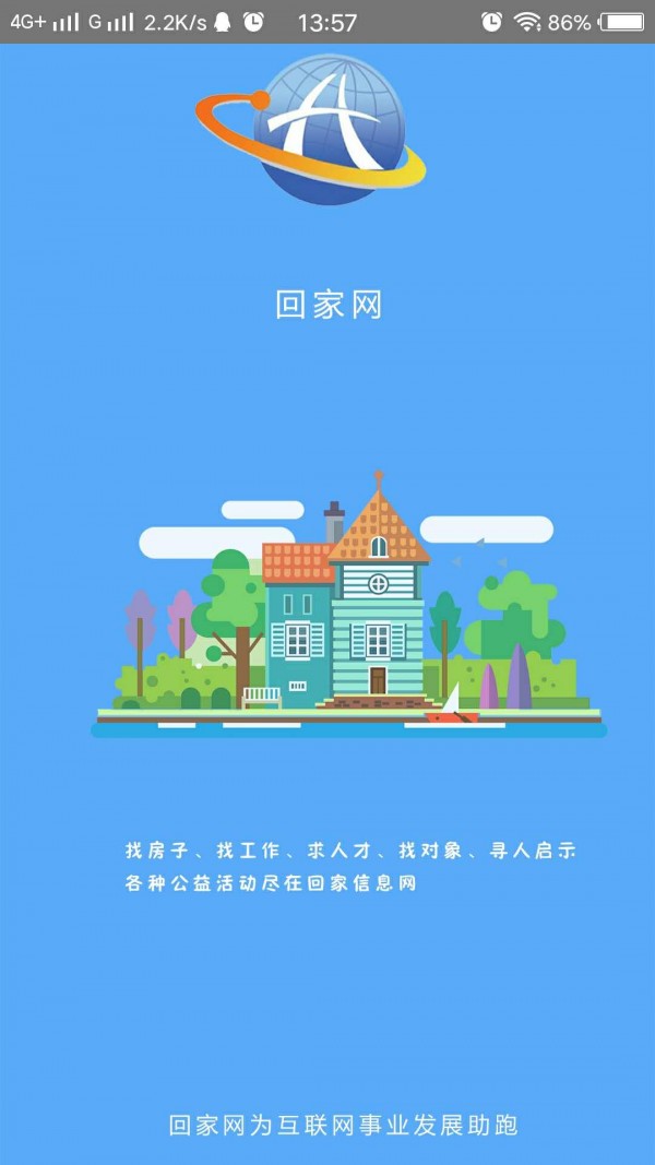 ؼAPPٷ v1.0.0ͼ2