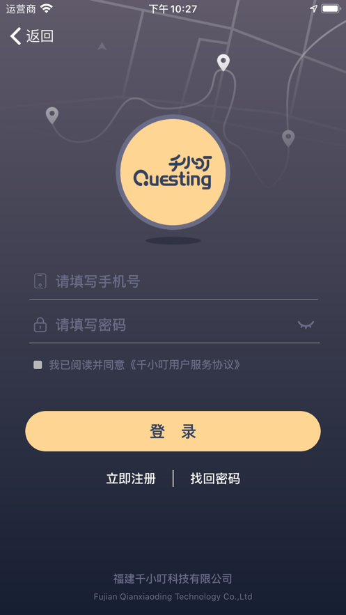 ǧСƼAPPٷ v1.0.1ͼ3