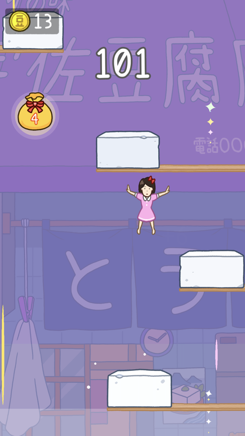 Ů3°tofu girl3 v1.1.2.6ͼ3