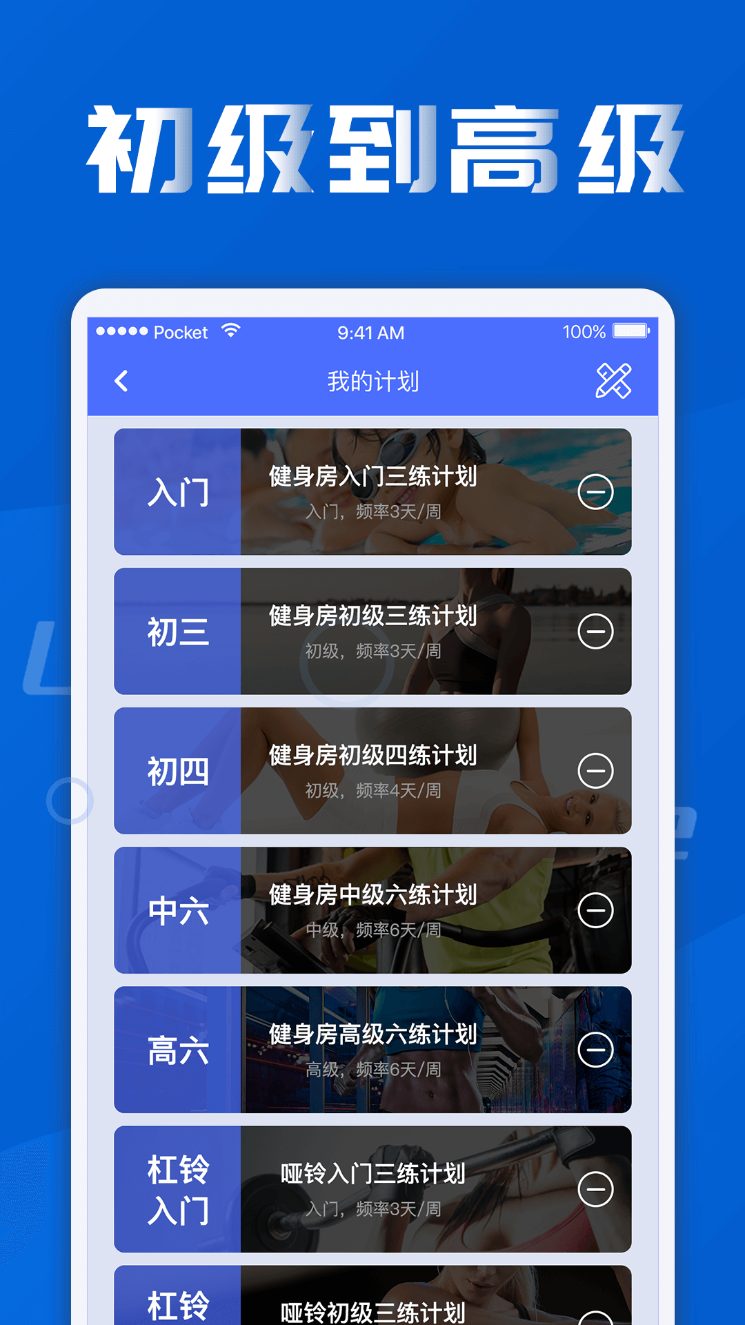 ʱAPP׿ v3.0ͼ1