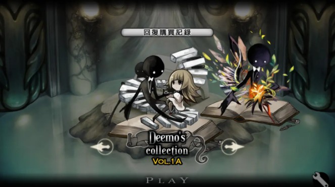 ����������С���˵�������Deemo��С������ʵ����һ��[��ͼ]