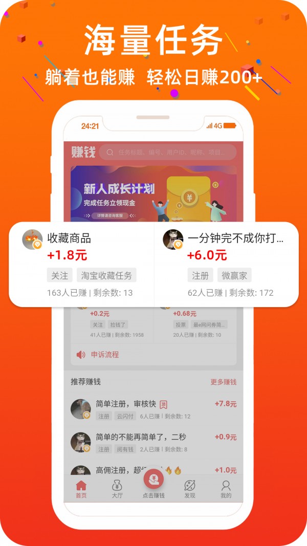 ǮAPP v1.1.0ͼ3
