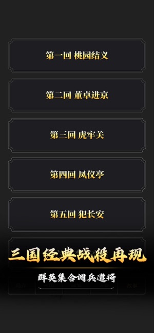 ֻϷٷ v1.06ͼ1