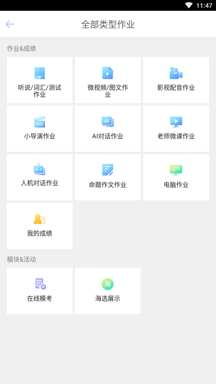 ︨APPٷ׿ v1.0ͼ3
