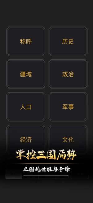 ֻϷٷ v1.06ͼ2