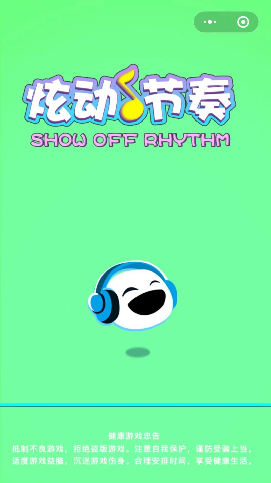 ŶබϷ v1.0ͼ2