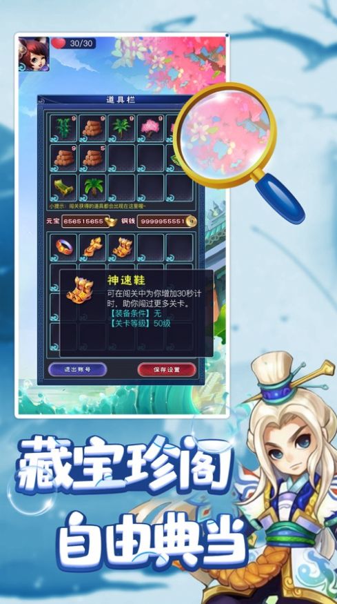 ۽h5Ϸٷ v1.0.2ͼ1