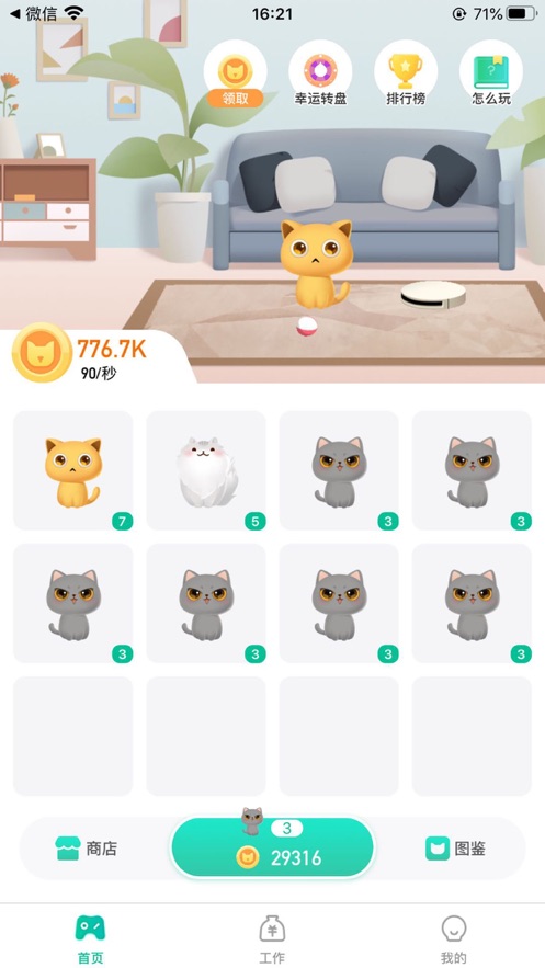 èapp v1.0ͼ2