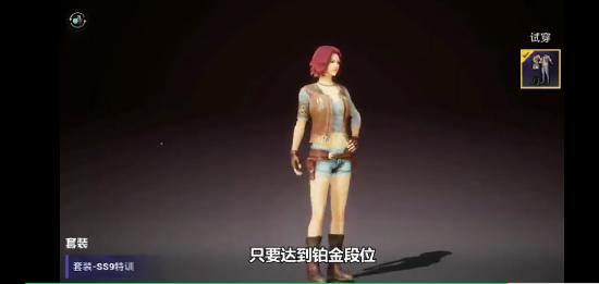 ��ƽ��ӢSS9������ѵ��װ��ô����SS9������ѵ��Ч��һ��[��ͼ]