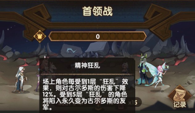 ����Զ���Ŷ�Զ��boss������ô���䣿Ӣ��ѡ����ʥ�����ȼ�һ��[��ͼ]