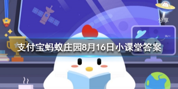 ֧��������ׯ԰8��16�մ𰸣��ɻ�����ɽ���ʱһ��Ҫ˳�绹�����[��ͼ]