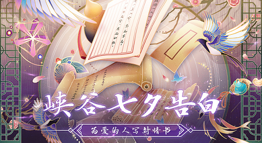 ������ҫ2020��Ϧ�ʲôʱ���������Ϧ���˽ڻ����ʱ��[��ͼ]