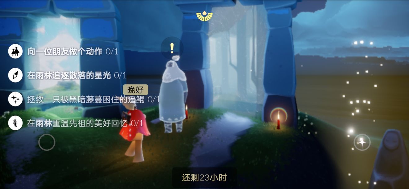 sky����8.17ÿ�����������ص㣺������λ��·��һ��[��ͼ]