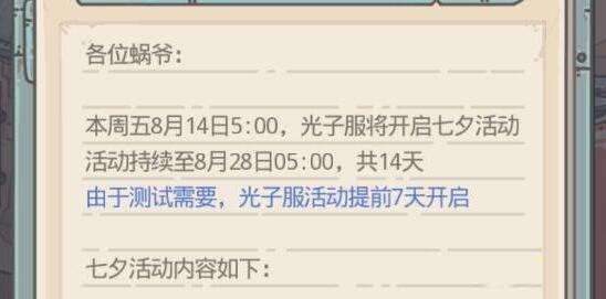 ��ǿ��ţ��Ϧ����ԣ���Ϧ������ţ��֯Ů�淨ָ��[��ͼ]