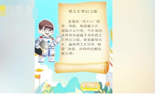 ¼ȡ֪ͨ����VR��Ϸ��ӭ������ô���£�VR��Ϸ�趨���ݽ���[��ͼ]