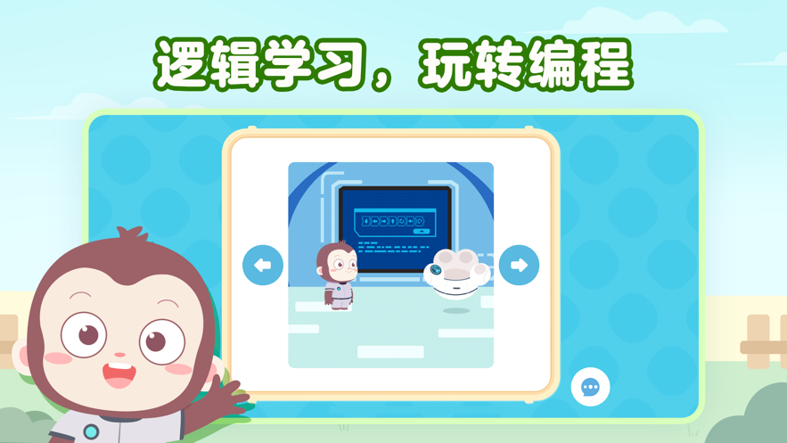 ԳȰAPPٷ° v1.2.1ͼ2