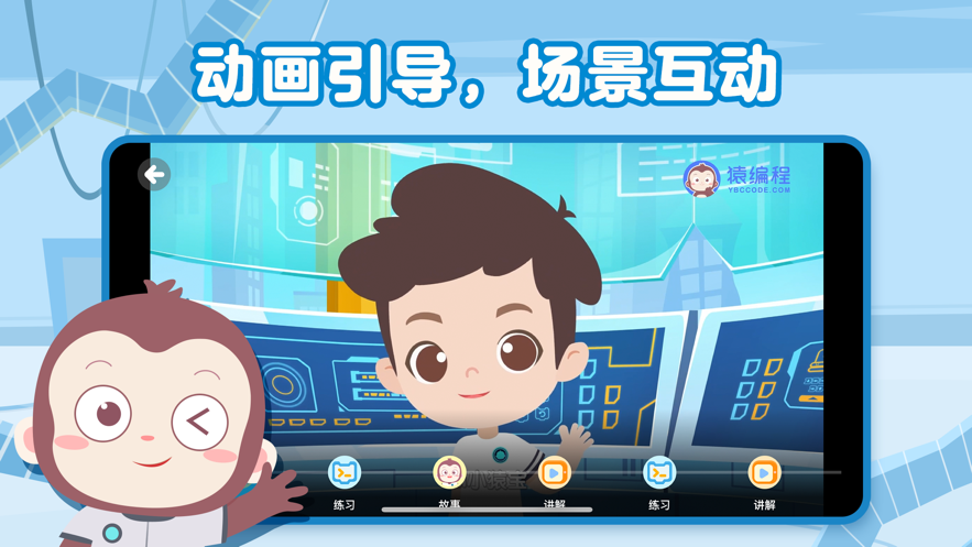 ԳȰAPPٷ° v1.2.1ͼ1