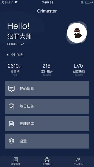 ʦ̽´ v1.5.2ͼ3