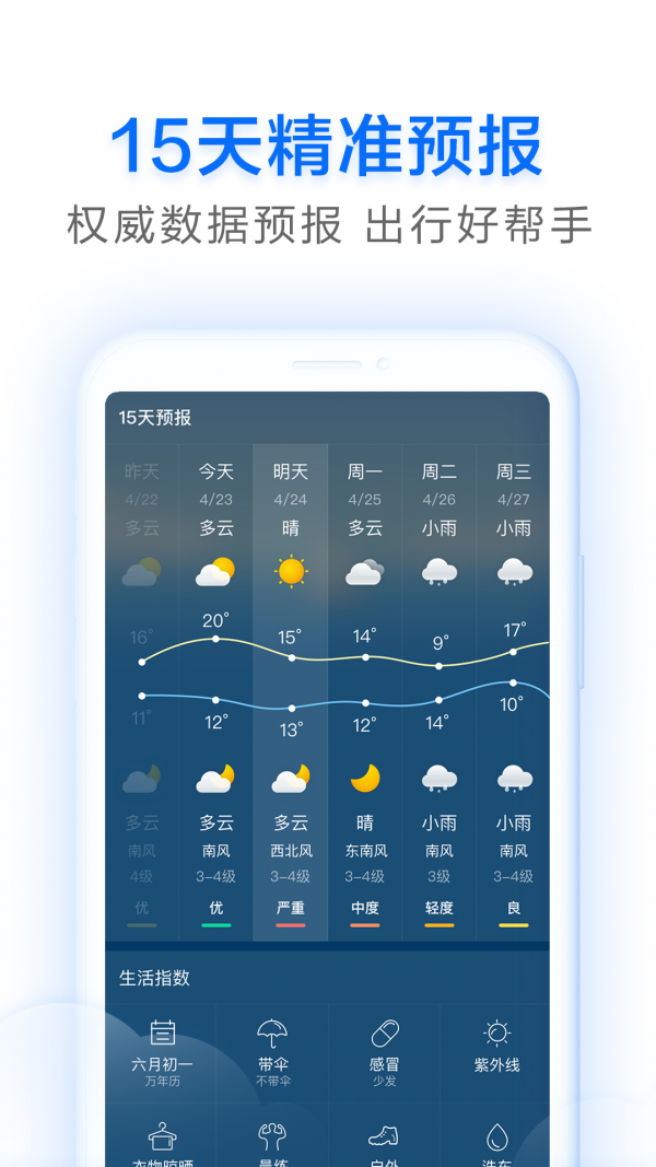 APPٷͻ v2.6.4ͼ1