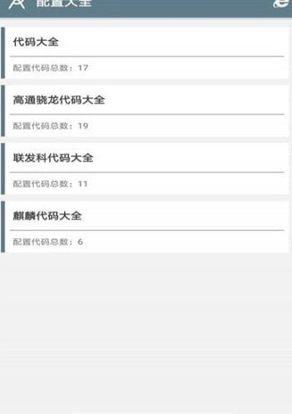 С׳Լ2.0ٷ v2.0ͼ2