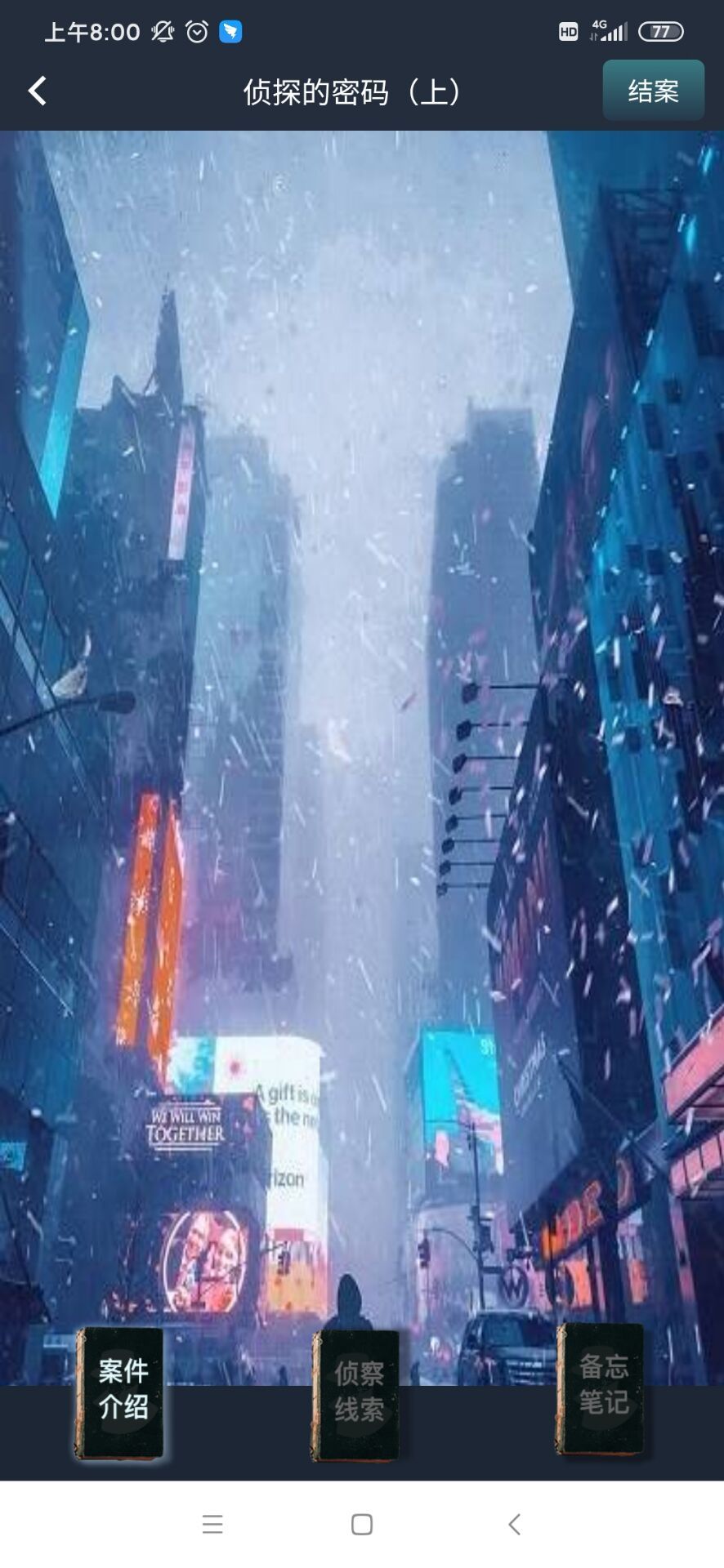 ʦ̽ϴʲôcrimaster818̽ϴ𰸽[ͼ]ͼƬ2